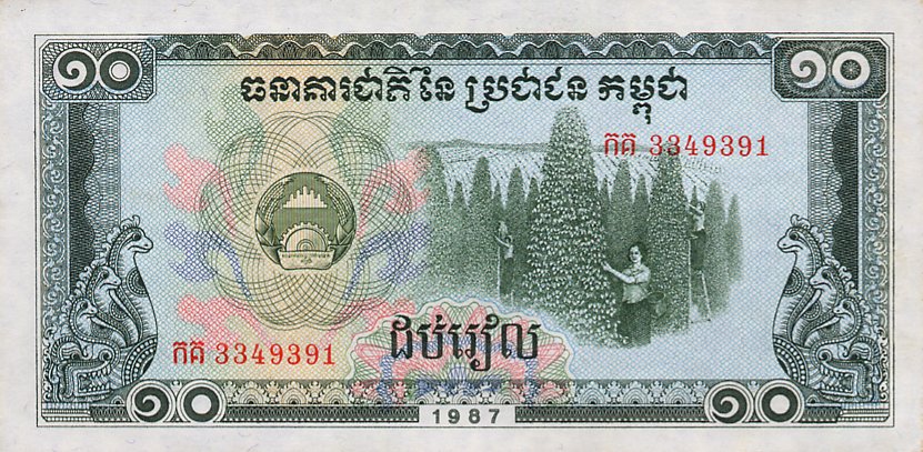 Front of Cambodia p34: 10 Riels from 1987