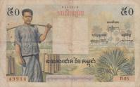 p3Aa from Cambodia: 50 Riels from 1956