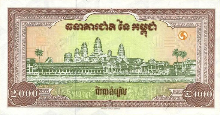 Back of Cambodia p45r: 2000 Riels from 1995