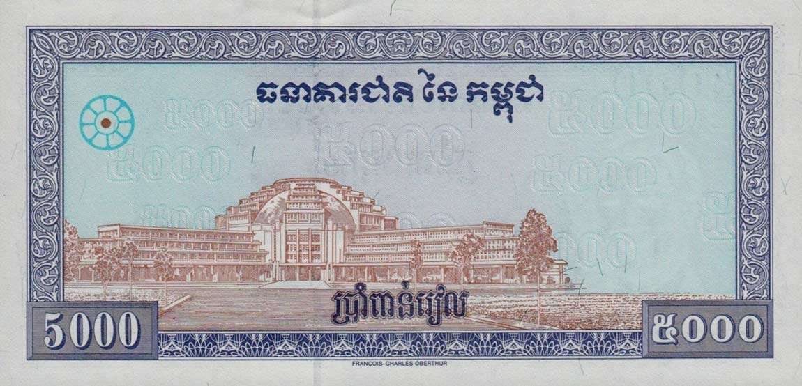 Back of Cambodia p46a: 5000 Riels from 1995