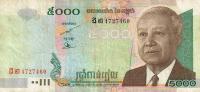 Gallery image for Cambodia p55d: 5000 Riels from 2007