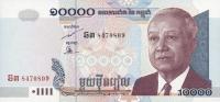 Gallery image for Cambodia p56c: 10000 Riels from 2006