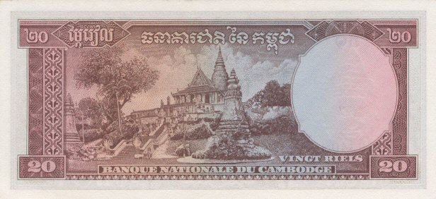 Back of Cambodia p5c1: 20 Riels from 1956