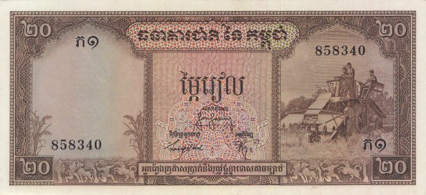Front of Cambodia p5c1: 20 Riels from 1956