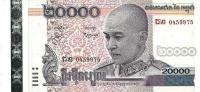 Gallery image for Cambodia p60a: 20000 Riels from 2008