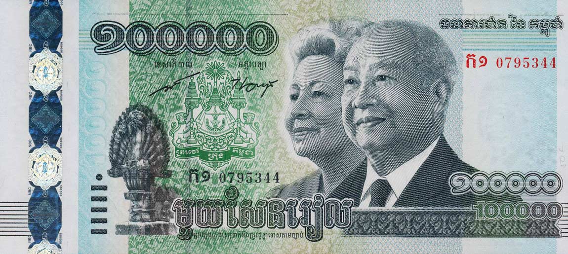 Front of Cambodia p62a: 100000 Riels from 2012