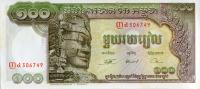 p8c from Cambodia: 100 Riels from 1957