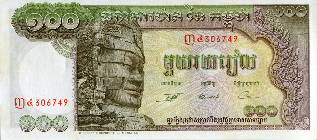 Front of Cambodia p8c: 100 Riels from 1957