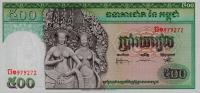 p9c from Cambodia: 500 Riels from 1958