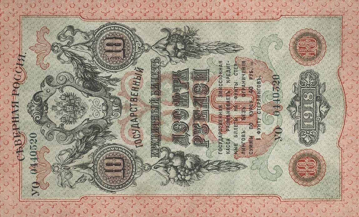 Front of Russia - North pS136: 10 Rubles from 1918