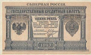 Gallery image for Russia - North pS144a: 1 Ruble