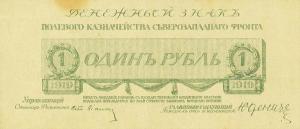 pS203 from Russia - Northwest: 1 Ruble from 1919