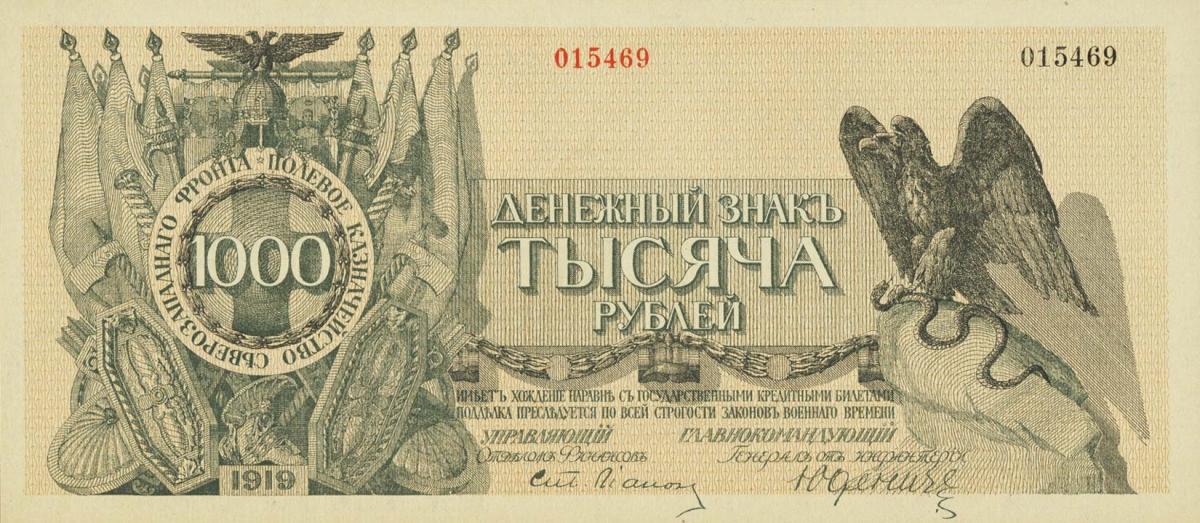 Front of Russia - Northwest pS210: 1000 Rubles from 1919