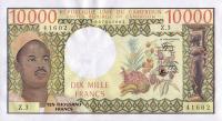 p14a from Cameroon: 10000 Francs from 1972