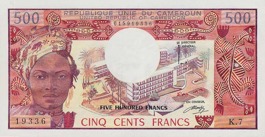 Front of Cameroon p15b: 500 Francs from 1974