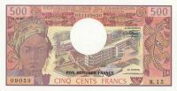 p15c from Cameroon: 500 Francs from 1978