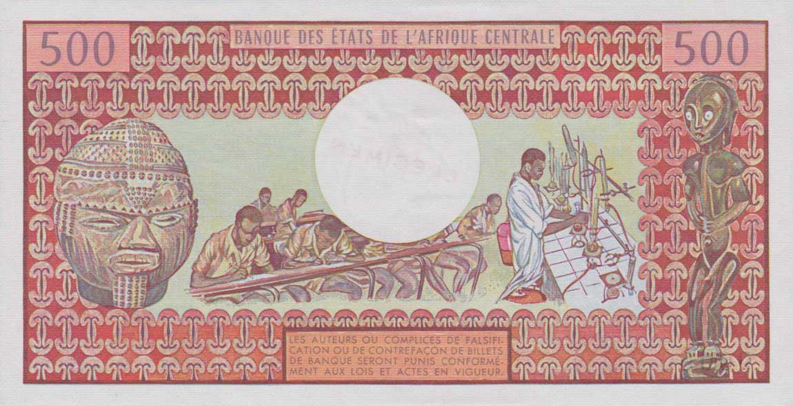 Back of Cameroon p15s: 500 Francs from 1974