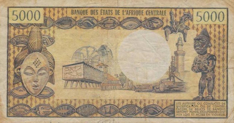 Back of Cameroon p17b: 5000 Francs from 1974