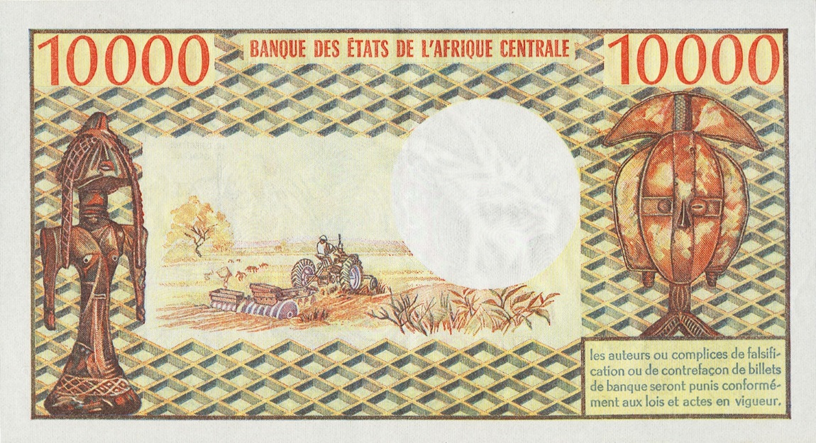 Back of Cameroon p18a: 10000 Francs from 1974