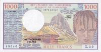Gallery image for Cameroon p21: 1000 Francs