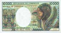 Gallery image for Cameroon p23: 10000 Francs