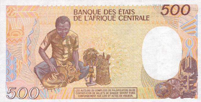 Back of Cameroon p24a: 500 Francs from 1985
