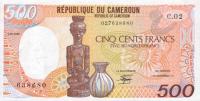 Gallery image for Cameroon p24a: 500 Francs