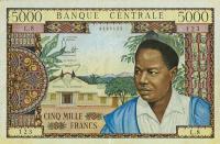 Gallery image for Cameroon p8a: 5000 Francs
