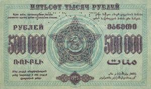 pS628s2 from Russia - Transcaucasia: 500000 Rubles from 1923
