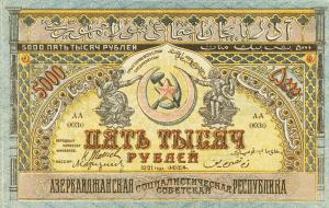 pS713 from Russia - Transcaucasia: 5000 Rubles from 1921