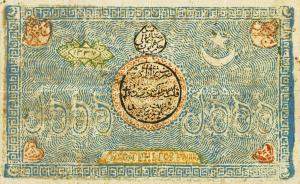 pS1033a from Russia - Russian Central Asia: 5000 Tenga from 1920