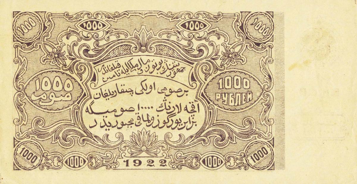 Back of Russia - Russian Central Asia pS1051: 1000 Rubles from 1922