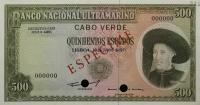 p53As from Cape Verde: 500 Escudos from 1971