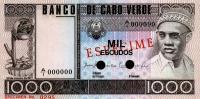 p56s1 from Cape Verde: 1000 Escudos from 1977