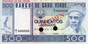 p55s2 from Cape Verde: 500 Escudos from 1977