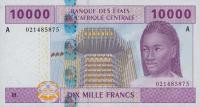 Gallery image for Central African States p410Aa: 10000 Francs
