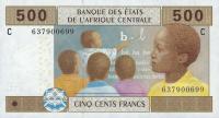 Gallery image for Central African States p606Cb: 500 Francs
