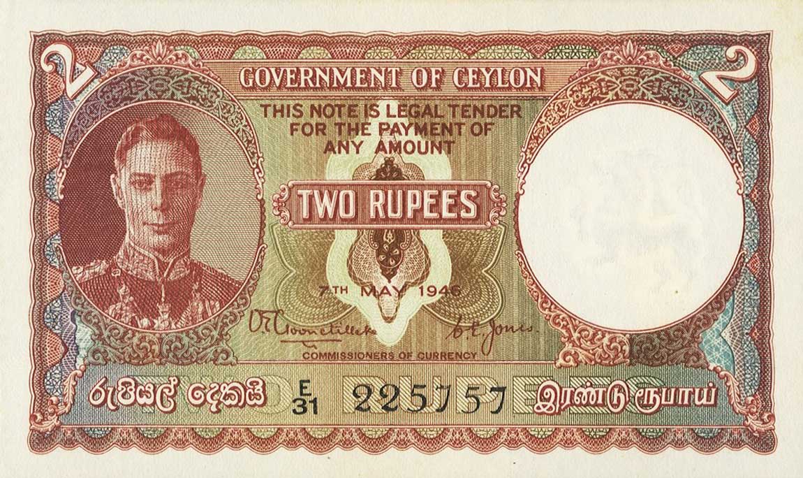 Front of Ceylon p35a: 2 Rupees from 1941