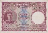 Gallery image for Ceylon p37a: 50 Rupees