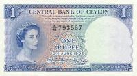 Gallery image for Ceylon p49a: 1 Rupee