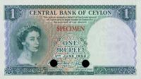 Gallery image for Ceylon p49ct: 1 Rupee