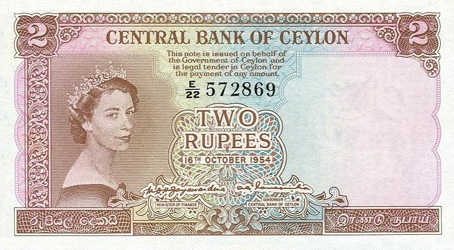 Front of Ceylon p50a: 2 Rupees from 1952