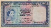 p52a from Ceylon: 50 Rupees from 1952