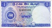 Gallery image for Ceylon p56e: 1 Rupee