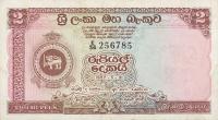 Gallery image for Ceylon p57a: 2 Rupees