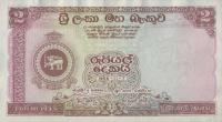 Gallery image for Ceylon p57s: 2 Rupees