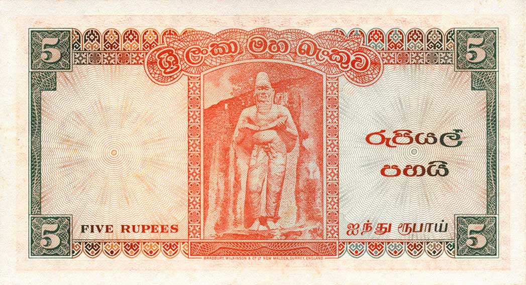 Back of Ceylon p58a: 5 Rupees from 1956
