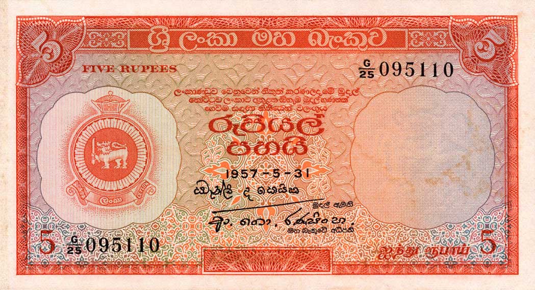Front of Ceylon p58a: 5 Rupees from 1956