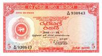 p58b from Ceylon: 5 Rupees from 1956