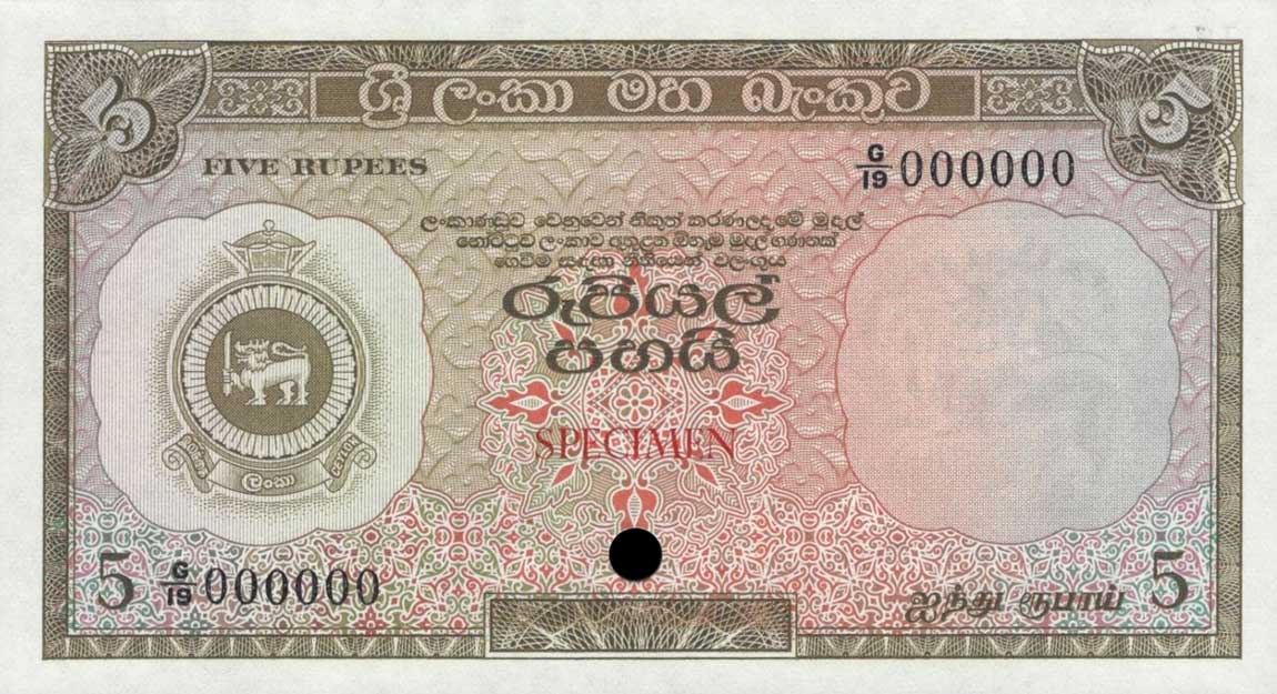 Front of Ceylon p58ct: 5 Rupees from 1956